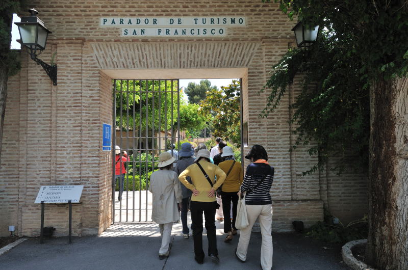 �p���h�[���E�f�E�O���i�_[Parador de Granada]