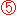 ⑤