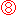 ⑧